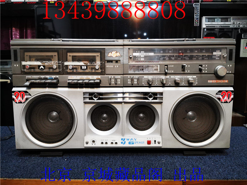 Wuhan Phoenix 8362 Tape Recorder Radio Bar Props Ornament Ornaments