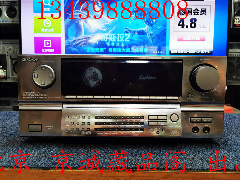 95 Percent New Love Wave DT2000 Hair Burning Grade High Power 6 Track Flagship Fever Power Release Machine