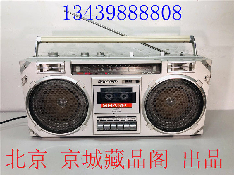 Japanese original imported Sharp GF-7474 Recorder Radio outdoor speakers bar villa decoration