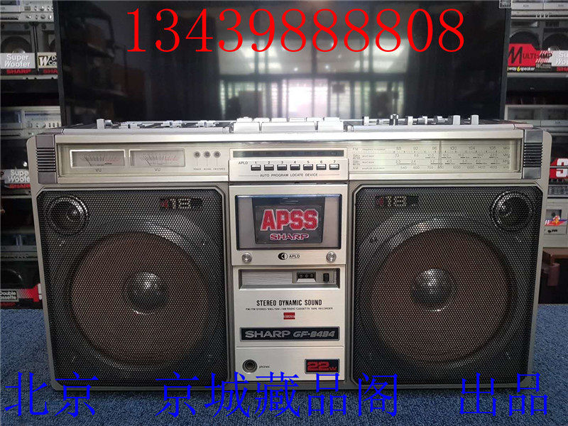 Used imported Sharp GF-9494 recorder Radio 98 into a new feature full Classic Machine