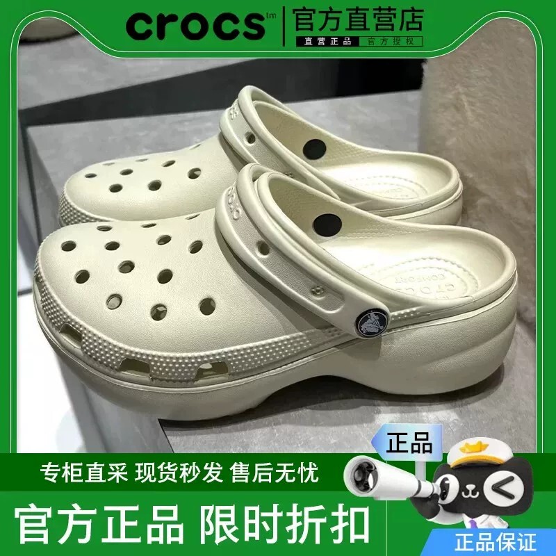 Crocs Cloud Clogs Summer Outdoor Slippers Height-Increasing Thick-Soled Women's Shoes Outdoor Beach Shoes Casual Sandals