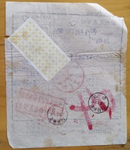 Chengdu 98 7 23 real delivery package invoice replenishment label with base image for postage machine