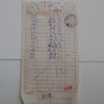 Jiaxing express mail stamp 97 11 30 total list of postal express mail Chengdu terminal stamp transit double stamp is still clear