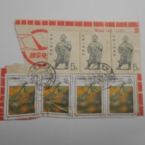 1992-7 General 24 stamp Baoji 95 3 30 post 1132 express label complete cut and stamped with library number