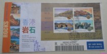 Hong Kong 2002 Rock Stamp Stamp Sheet First Day Cover Hong Kong 2002 9 15 Zhenjiang First Day Official Seal