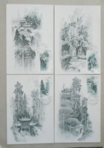 MC72 Qingcheng Mountain Stamp Limit Sheet China Philatelic Corporation Carved Edition Official Sheet 4 No Envelope