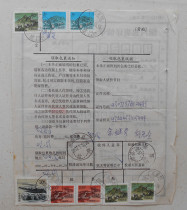General 29 Great Wall stamps of various denominations Dongguan 2002 1 24 actual delivery package