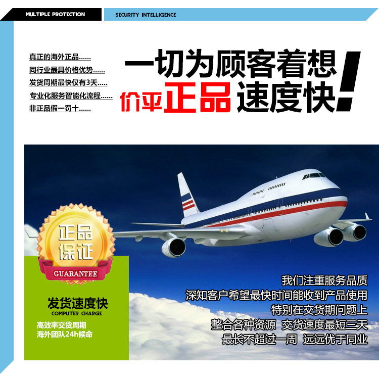 New original electronic components BOM table with list