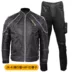 Xe máy Jersey Winter Suit Nam Racing Rally Quần chống vỡ Quần áo thoáng khí Quần áo xe máy Bốn mùa - Xe máy Rider thiết bị đai bảo vệ đầu gối Xe máy Rider thiết bị