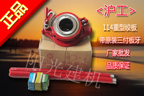 Hugong brand 114 type manual pipe stranding Light pipe stranding wire machine manual wire 2 inch 50MM