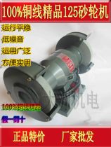 Household desktop grinder Multi-function electric sharpening machine Industrial desktop polishing machine Small table grinding wheel electric grinding