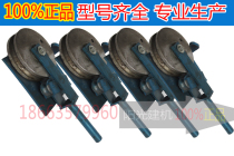 Pipe bender Manual bending machine thickened iron pipe Galvanized pipe Copper pipe Aluminum pipe Square pipe Round pipe Flat pipe Stainless steel pipe