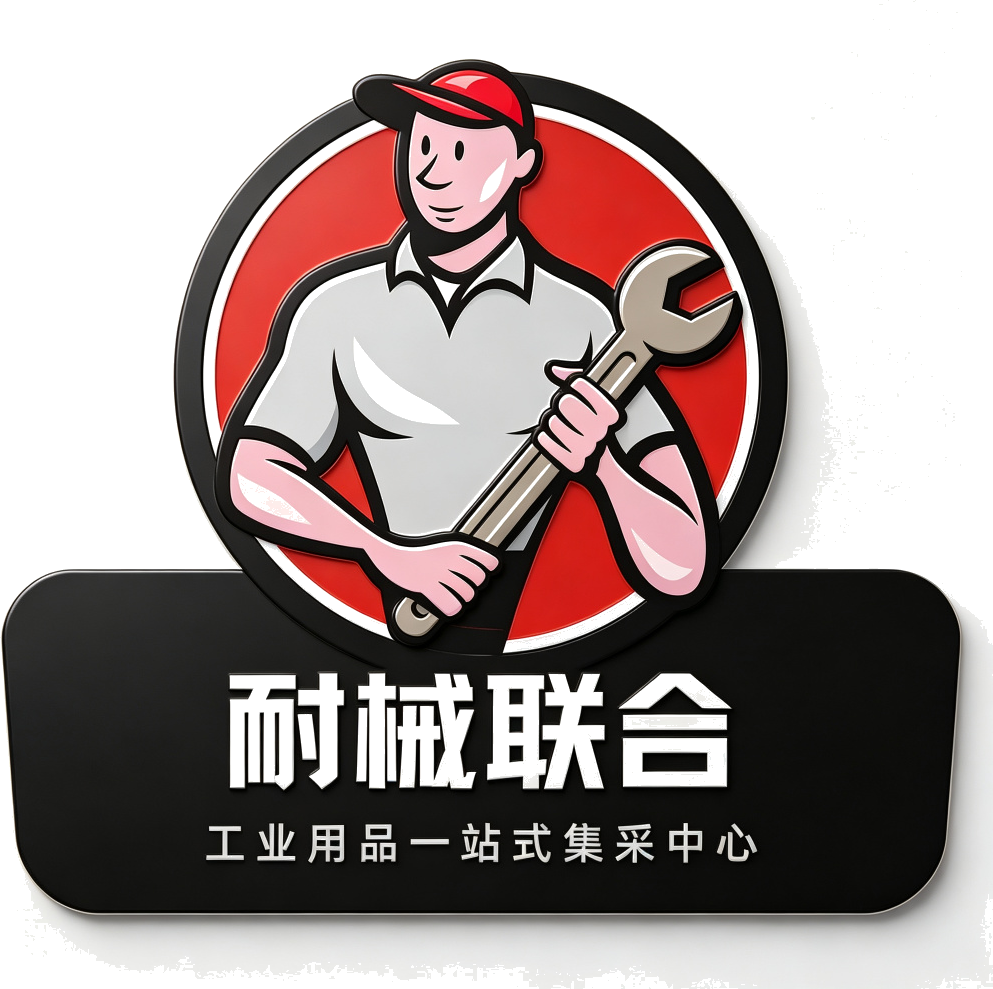 耐械(中國)工業