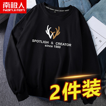 Mens sweaters spring and autumn round neck long sleeves male students without hats fat loose size spring coat trend