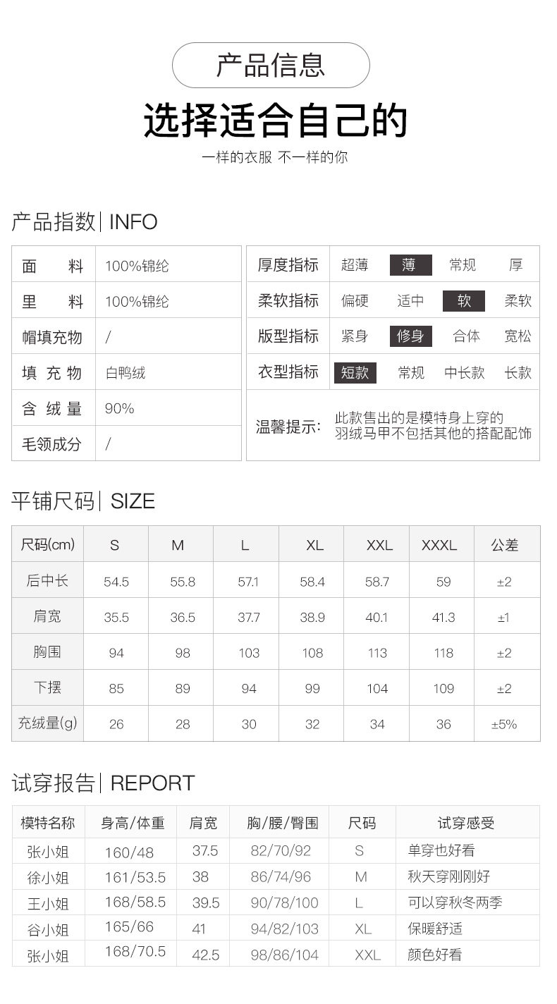 Débardeur hiver femme GOLDFARM   en Nylon - Ref 3177484 Image 66