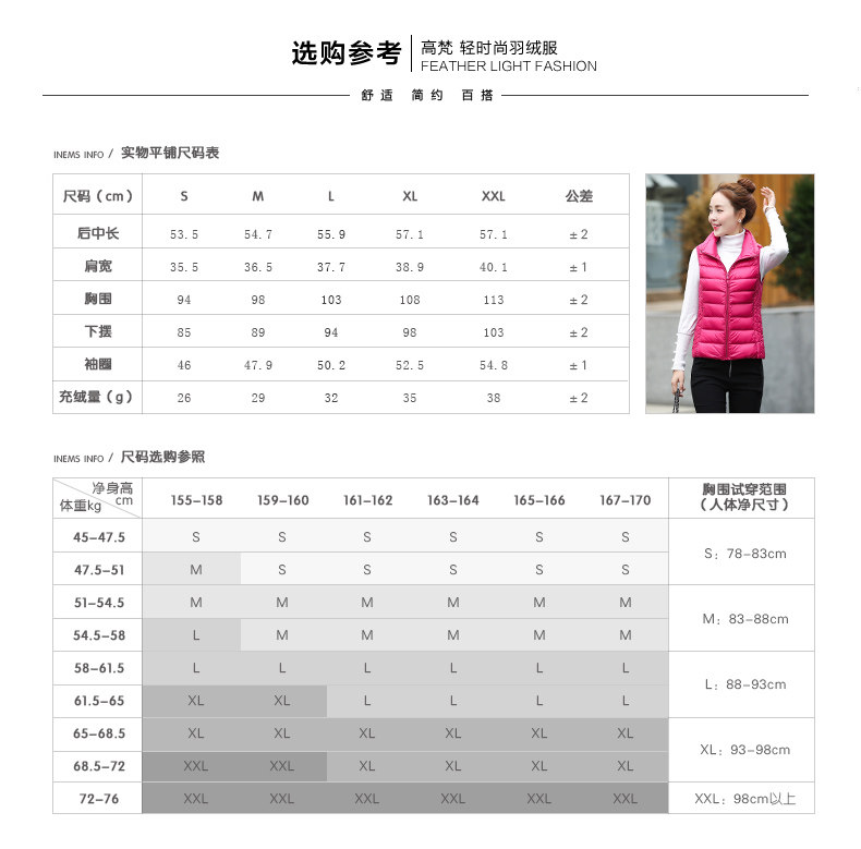 Débardeur hiver femme GOLDFARM   en Nylon - Ref 3177484 Image 11