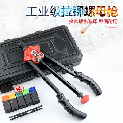 BT605 610 labor-saving manual pull gun nut gun pull hat gun ram gun pull rivet nut riveting