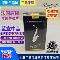Bendelin Post e-flat tone saxophone blue box 2 5vandoren instruments