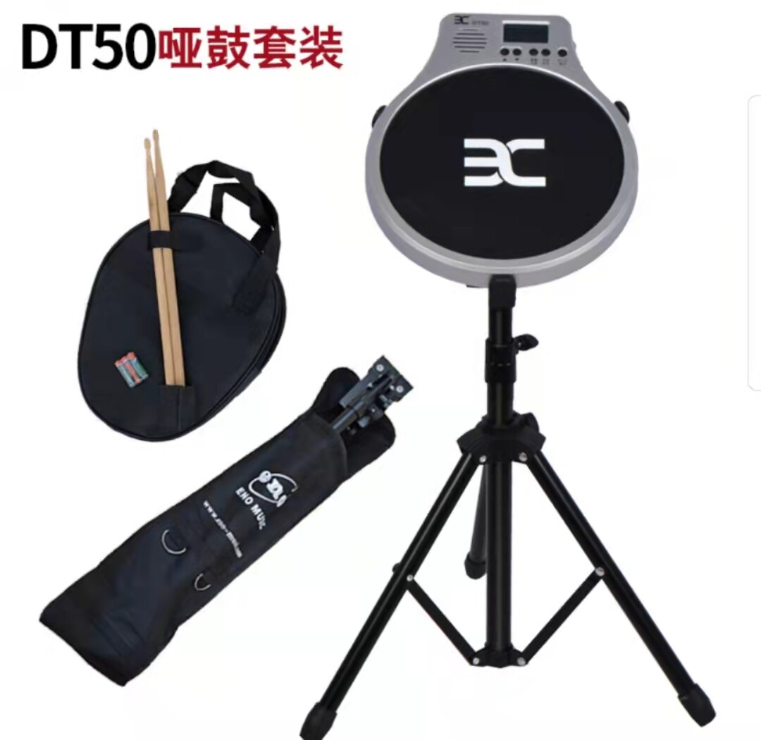 Electronic drum dumb drum set set drum children beginners beginners practice hands-on artifact dumb drum pad home