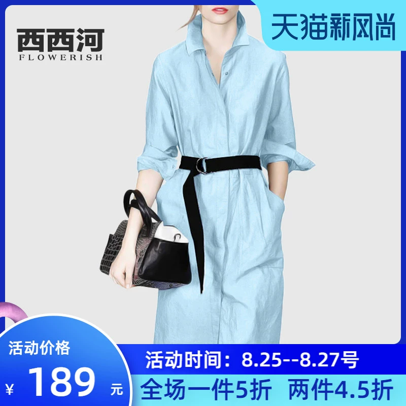 Ga châu âu 2021 mùa thu mới của phụ nữ áo sơ mi cotton váy của phụ nữ trung thời trang eo áo sơ mi thời trang - váy đầm