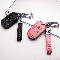 2021 Honda leather key case New CRV crown road URV Binzhi XRV Hao Ying car key case keychain