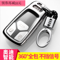 Suitable for 2021 Audi A4L key case New Q5L key case A5 Q7 TT car protection key shell buckle