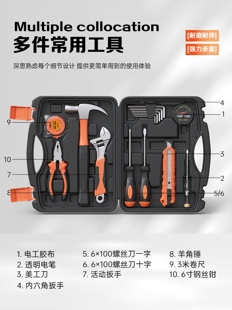 Complete Set of Daily Household Toolboxes, Hardware and Electrician-Specific Repair Kits, Multifunctional Combination for Home and Car Use