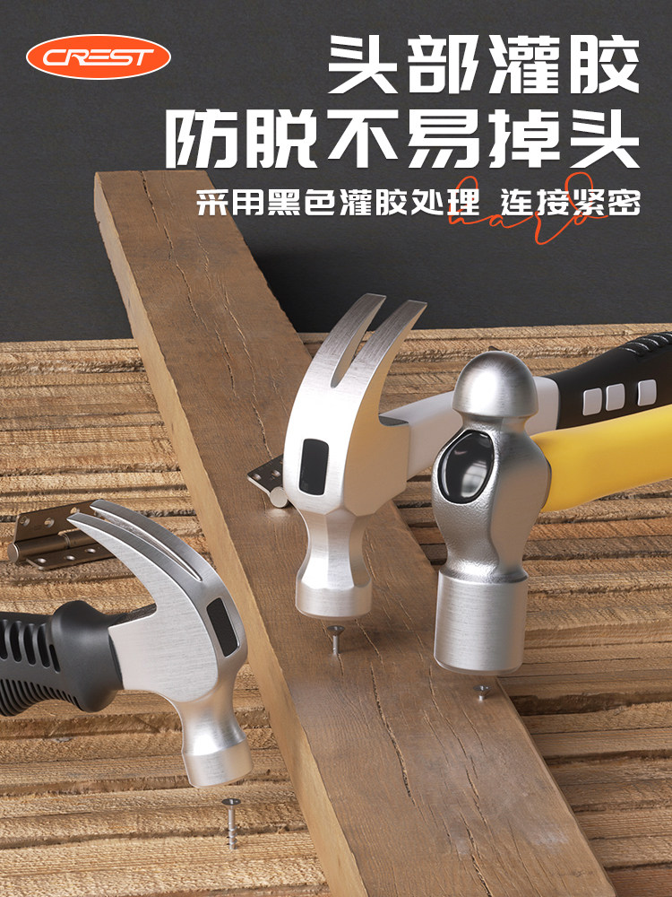 Hammer Claw Hammer Iron Hammer Household Woodworking Special Tool Multifunctional Hammer Electrician Mini Small Hammer Nail Hammer Mallet
