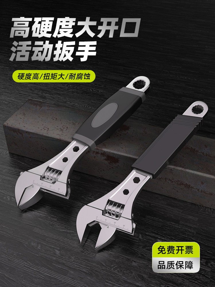 Adjustable Wrench, Bathroom Adjustable Wrench, Large Opening Wrench, Multi-Purpose Wrench Set, Narrow Space Wrench