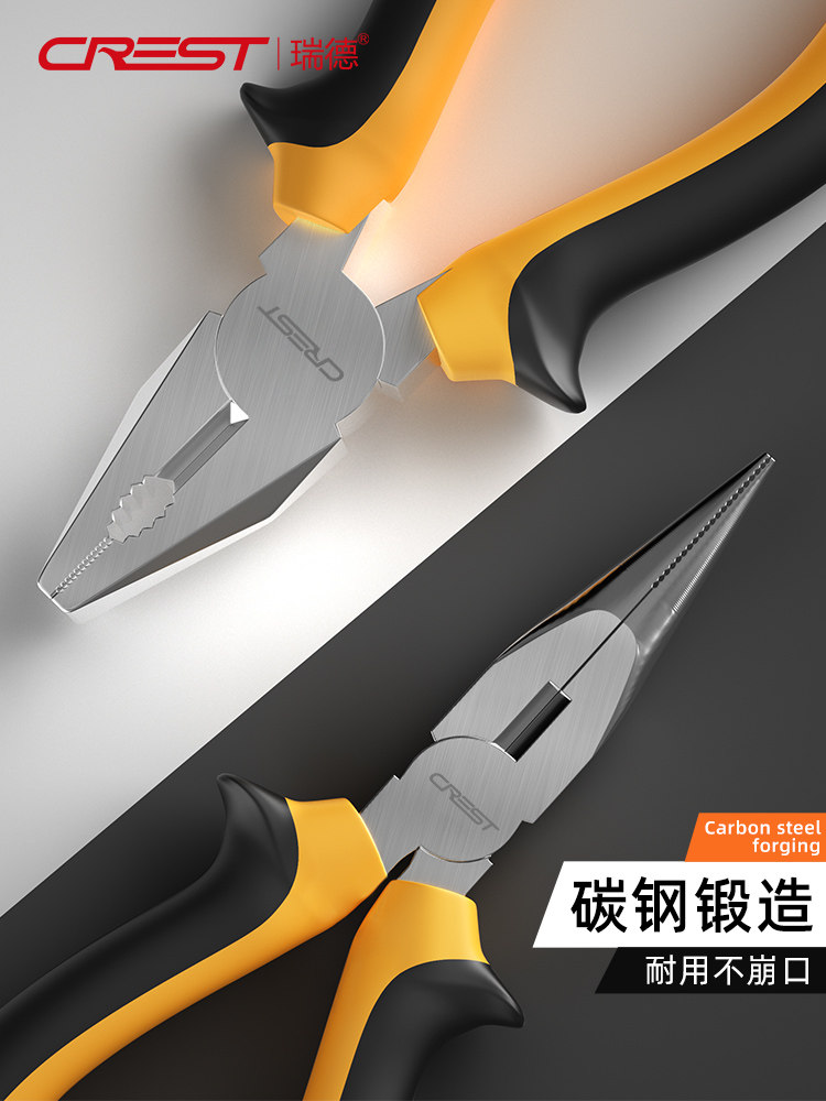 Ruide Pliers, Wire Cutters, Multi-Functional Household Pliers, Electrician's Special Diagonal and Needle-Nose Pliers