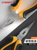 Ruide Pliers, Wire Cutters, Multi-Functional Household Pliers, Electrician's Special Diagonal and Needle-Nose Pliers