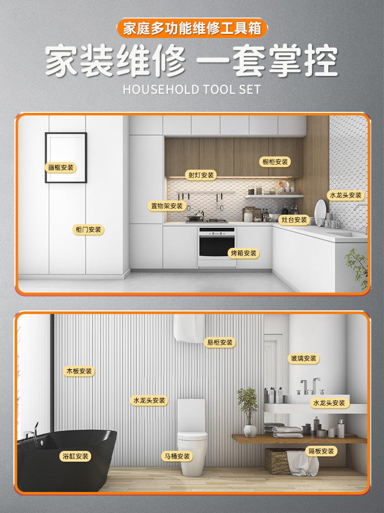 Tool Box Set, Household Hardware, All-In-One Combination, Screwdriver, Pliers, Family Daily Repair Set