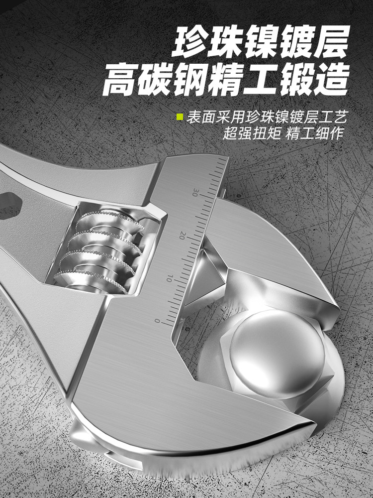 Adjustable Wrench, Bathroom Adjustable Wrench, Large Opening Wrench, Multi-Purpose Wrench Set, Narrow Space Wrench