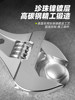Adjustable Wrench, Bathroom Adjustable Wrench, Large Opening Wrench, Multi-Purpose Wrench Set, Narrow Space Wrench