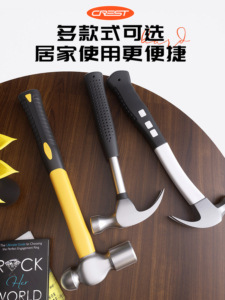 Hammer Claw Hammer Iron Hammer Household Woodworking Special Tool Multifunctional Hammer Electrician Mini Small Hammer Nail Hammer Mallet