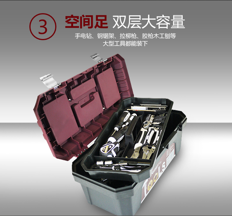 Reid đa chức năng phần cứng hộp công cụ lưu trữ hộp nhựa nhà di động bảo trì lớn xe điện hai lớp - Dụng cụ cầm tay