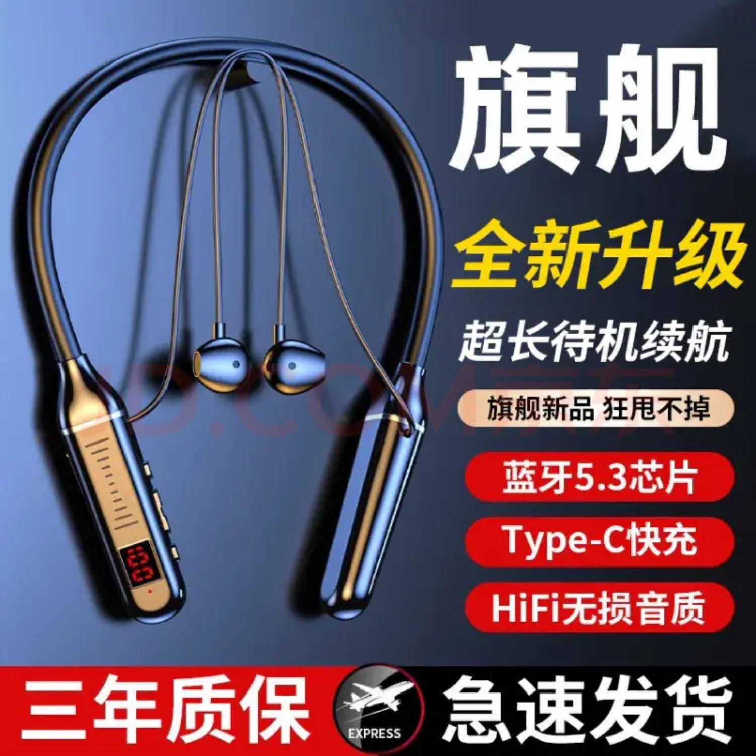 Wireless Bluetooth Headset, Neck-Mounted, Ultra-Long Standby Life, Suitable for Apple, Huawei, Oppo, Xiaomi, Universal