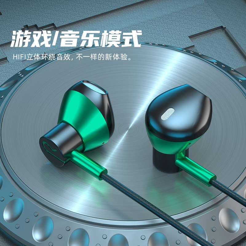 Gaming Headphones Wired In-Ear Typec Flat Port Suitable for Oppo Xiaomi Vivo Round Hole Universal Noise-Canceling Earbuds