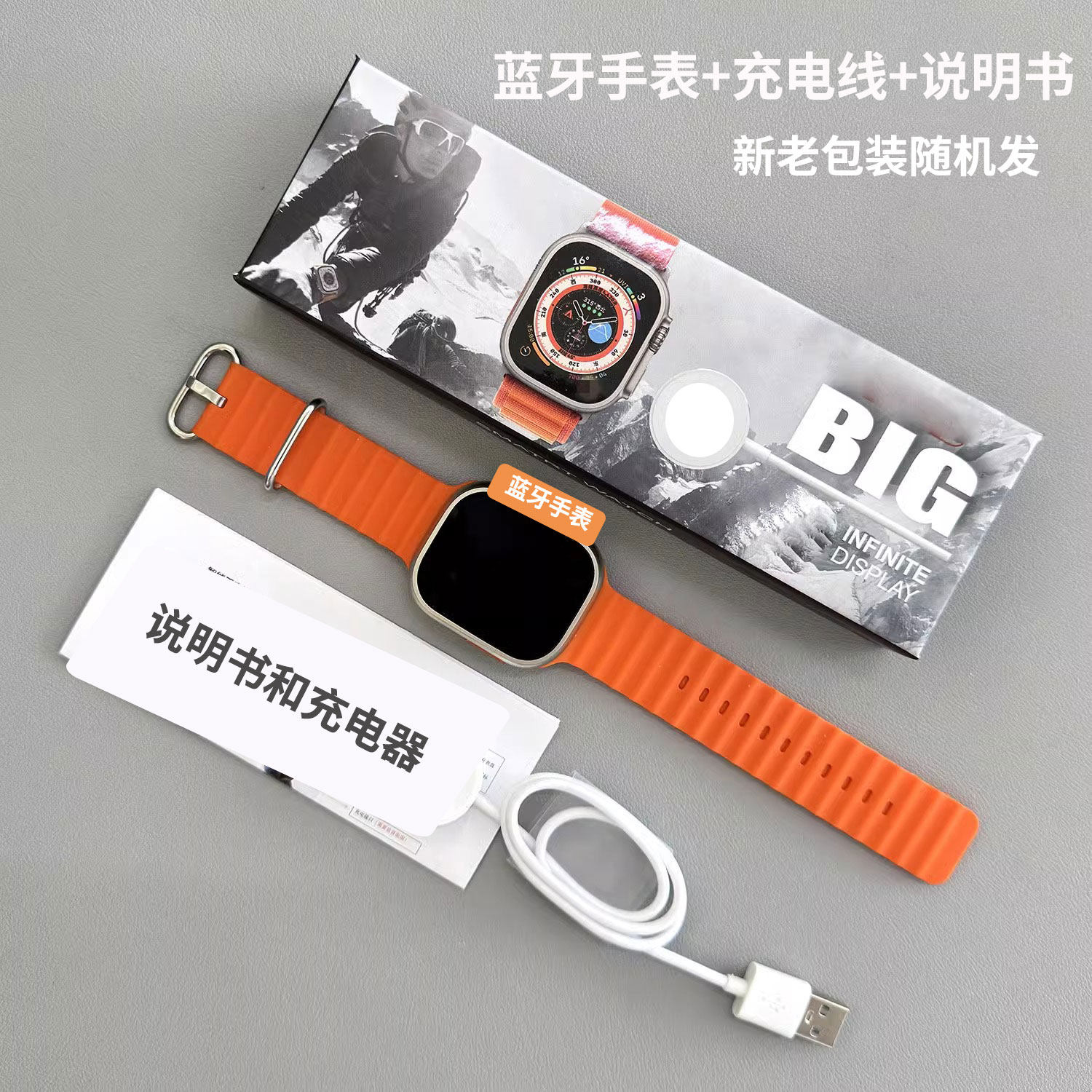 Brand New Multifunctional Ultra Smart Watch S10 Huaqiangbei S9Ultra2 Bluetooth Call Sports Pedometer Watch