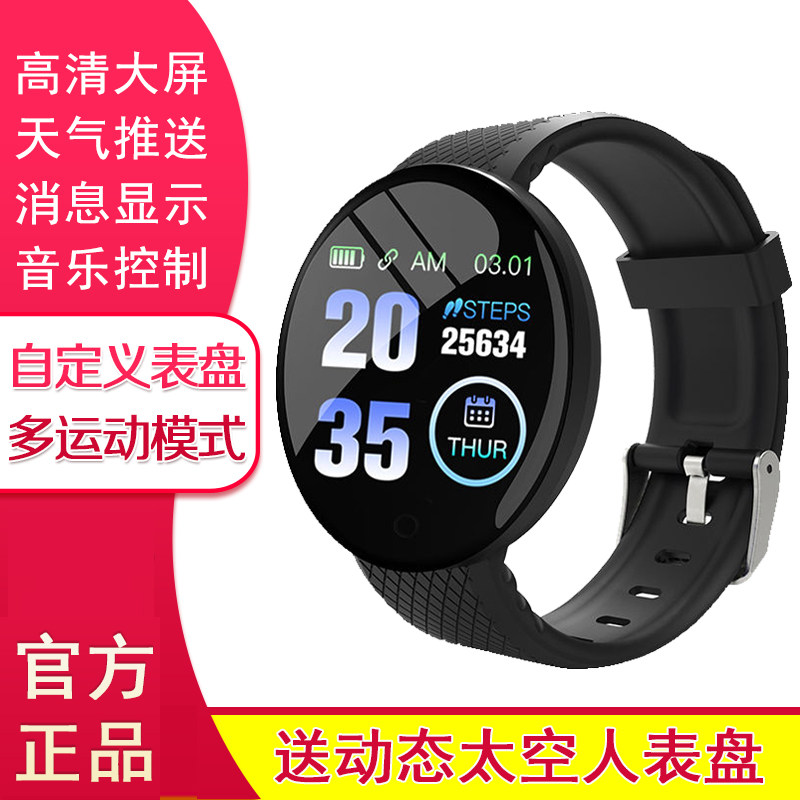 Smart Watch, Sports Blood Pressure Measurement, Heart Rate, Blood Oxygen, Sleep, Multi-Functional Pedometer for Men and Women, Bluetooth Digital Watch