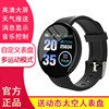 Smart Watch, Sports Blood Pressure Measurement, Heart Rate, Blood Oxygen, Sleep, Multi-Functional Pedometer for Men and Women, Bluetooth Digital Watch