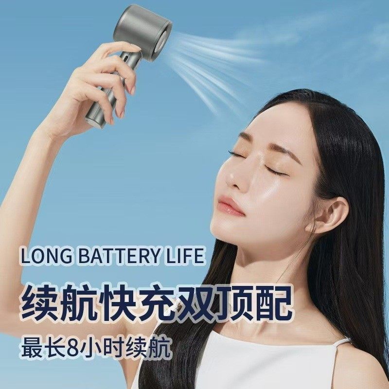 Handheld Mini Fan, Portable USB Rechargeable Silent Electric Fan, Ultra-Long Battery Life, Outdoor Cooling Gadget