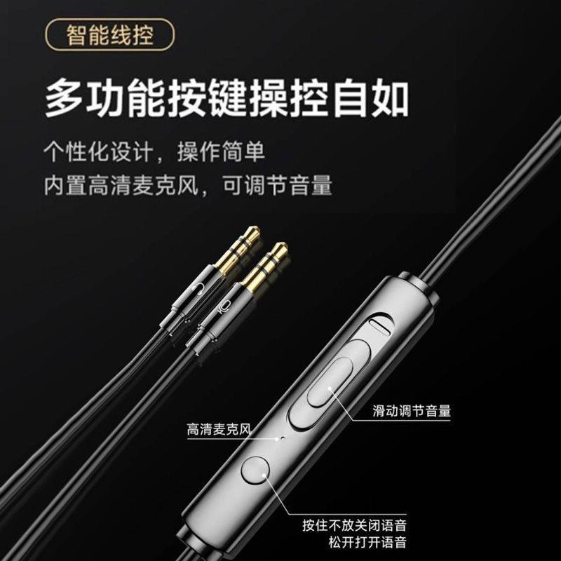 Desktop Computer Headphones with Microphone, Wired In-Ear Type, Dedicated for E-Sports Games, 2.3m Clip Long Dual Plug