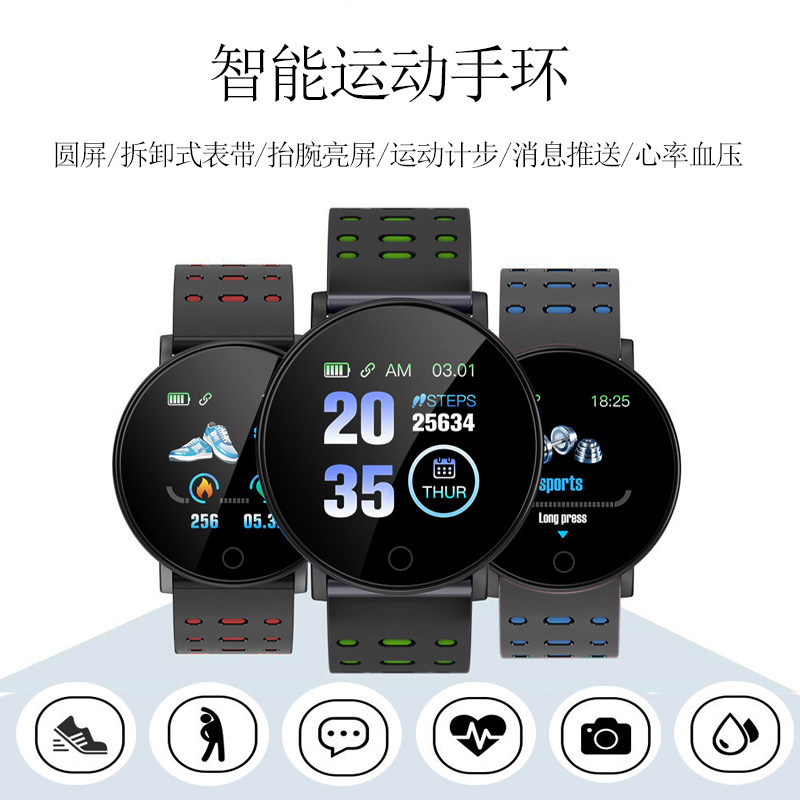 Smart Watch, Sports Blood Pressure Measurement, Heart Rate, Blood Oxygen, Sleep, Multi-Functional Pedometer for Men and Women, Bluetooth Digital Watch