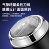 Mini Electric Shaver Men's Razor New Rechargeable Travel Shaver Portable Beard Trimmer Universal
