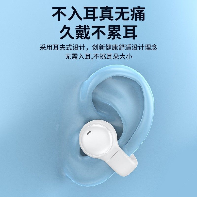 Non-In-Ear Bone Conduction Bluetooth Headphones, True Wireless Sports Ear Clip Type, Ultra-Long Battery Life, Over-Ear, Suitable for Both Men and Women