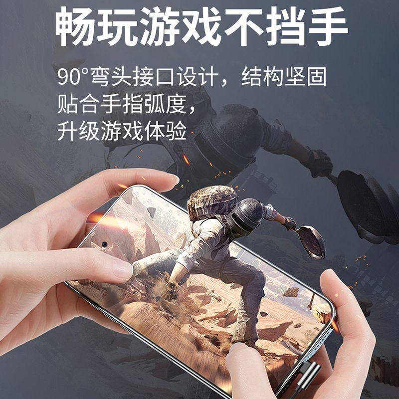 Wired In-Ear Gaming Headphones for Mobile Gaming, with Angled Earplugs, Type-C, Unisex, High Sound Quality