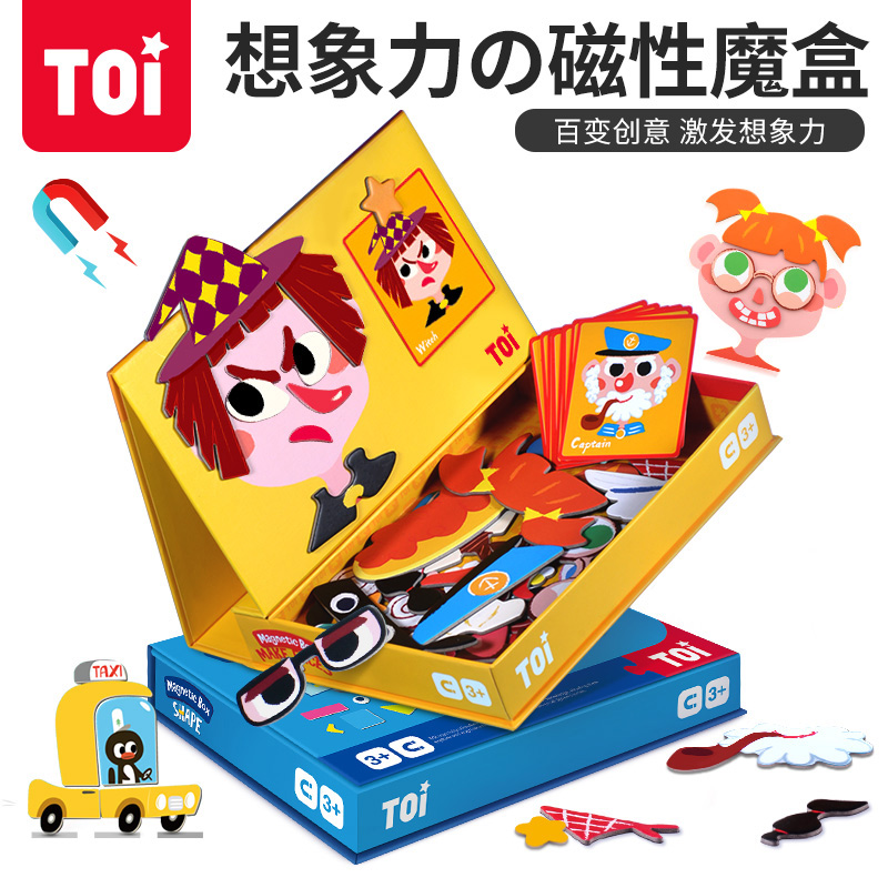 TOI Children's Magnetic Variety Puzzle Toys Puzzle Early Education Magnetic Stickers Music Refrigerator Stickers 3-5-6 Years Old