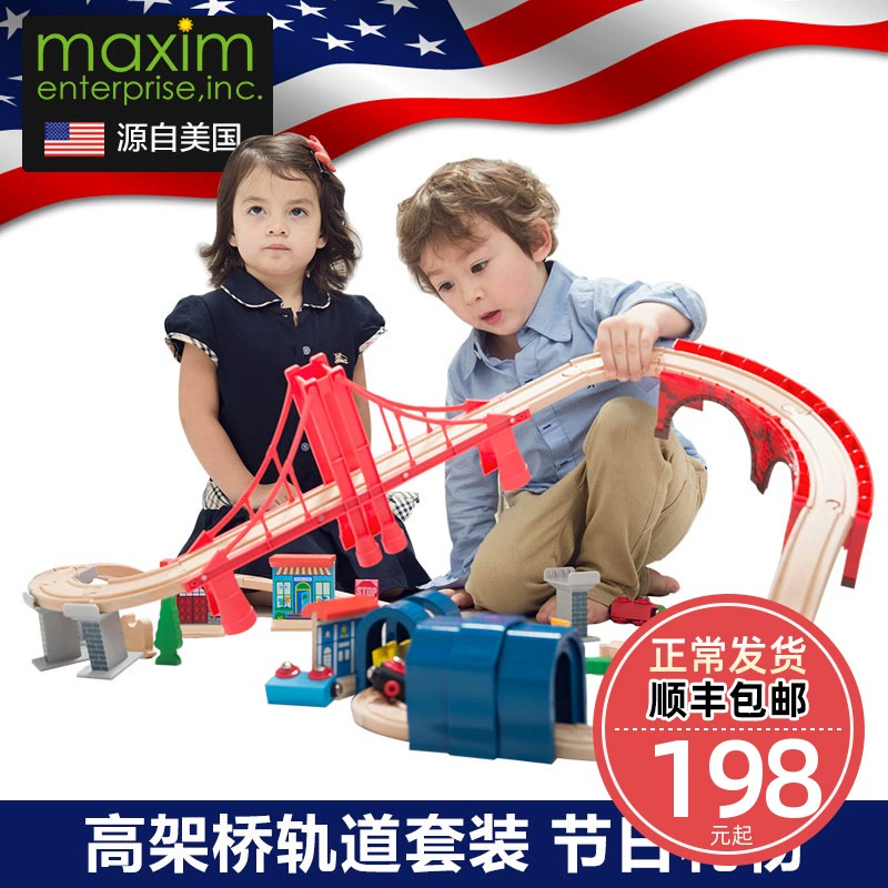 MAXIM đường sắt bằng gỗ 60 mảnh nhỏ tàu đặt 3-5-6 tuổi bé gái đồ chơi lắp ráp đồ chơi - Đồ chơi điều khiển từ xa