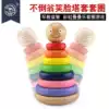 Muldule baby set Ferrule toy stack music Rainbow tower ring toy 1-2 years old baby boy girl